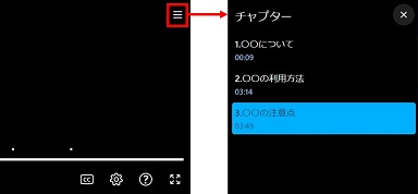 QUMU目次スライド2.jpg