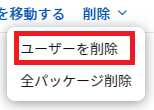 V-zoom_Phone_UserManagement-17-01.png