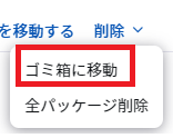 V-zoom_Phone_UserManagement-17.png