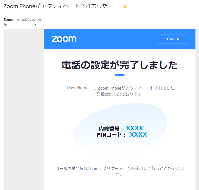 Zoom_Phone_Intial-01.png