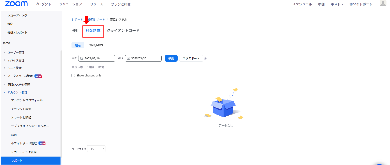 mceclip2.png