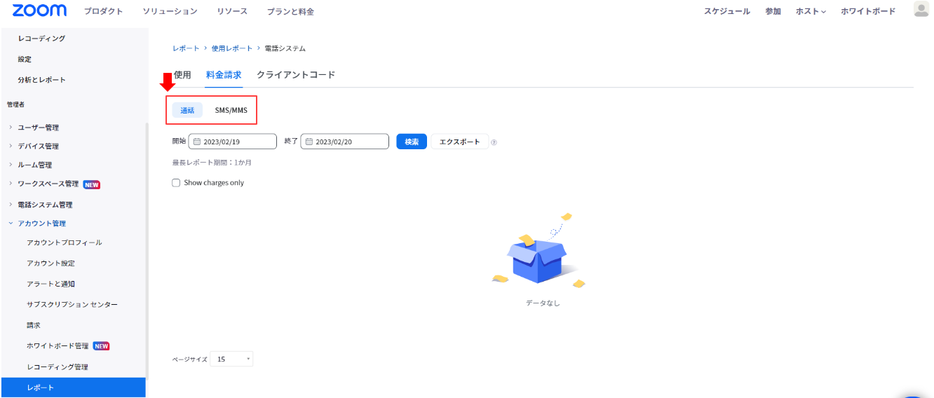 mceclip3.png