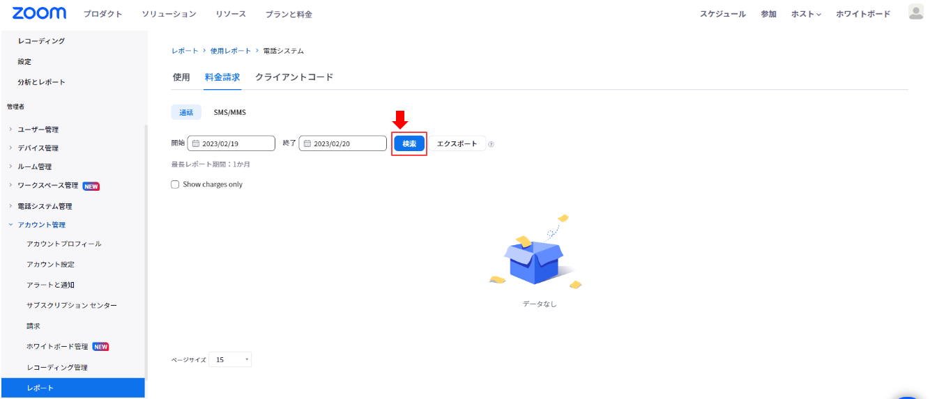mceclip5.png