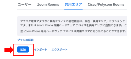 ShareArea02.png