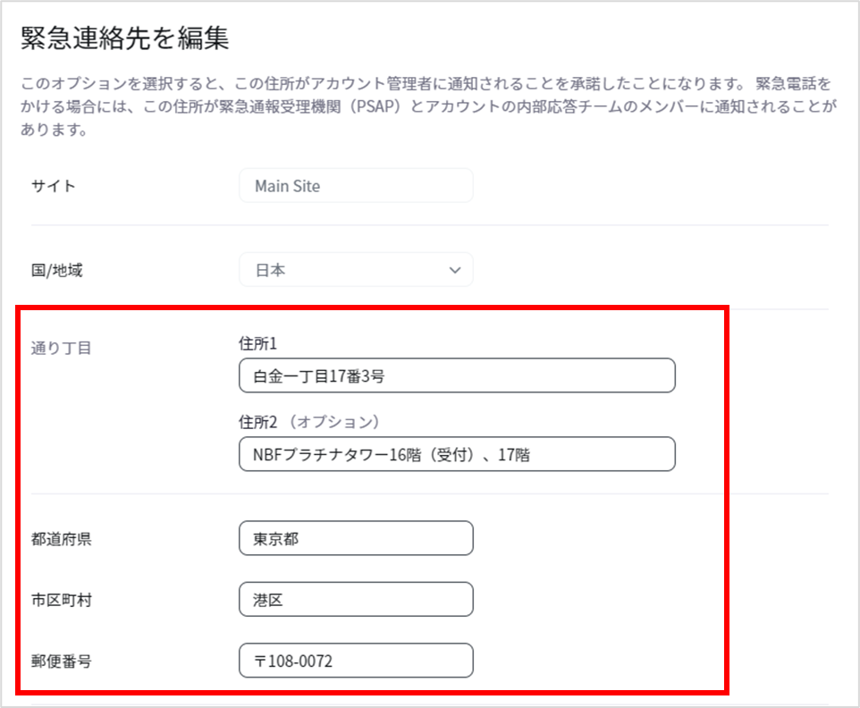 本人確認手続き（KYC）ガイド – Zoom ブイキューブ サポートページ