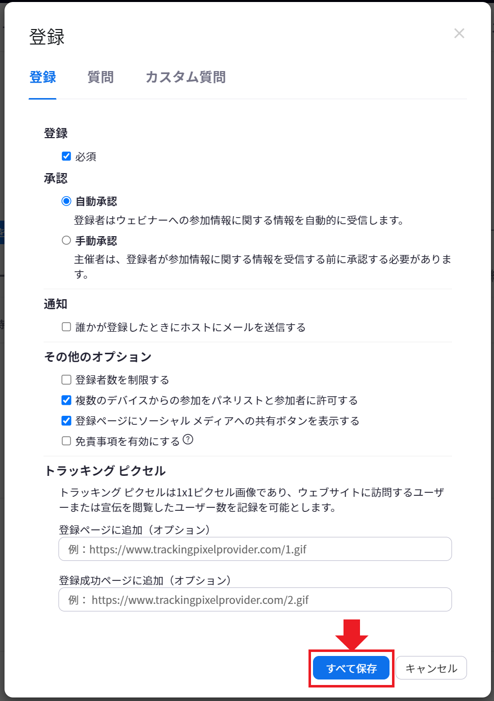 __________2023-04-04_142925.png