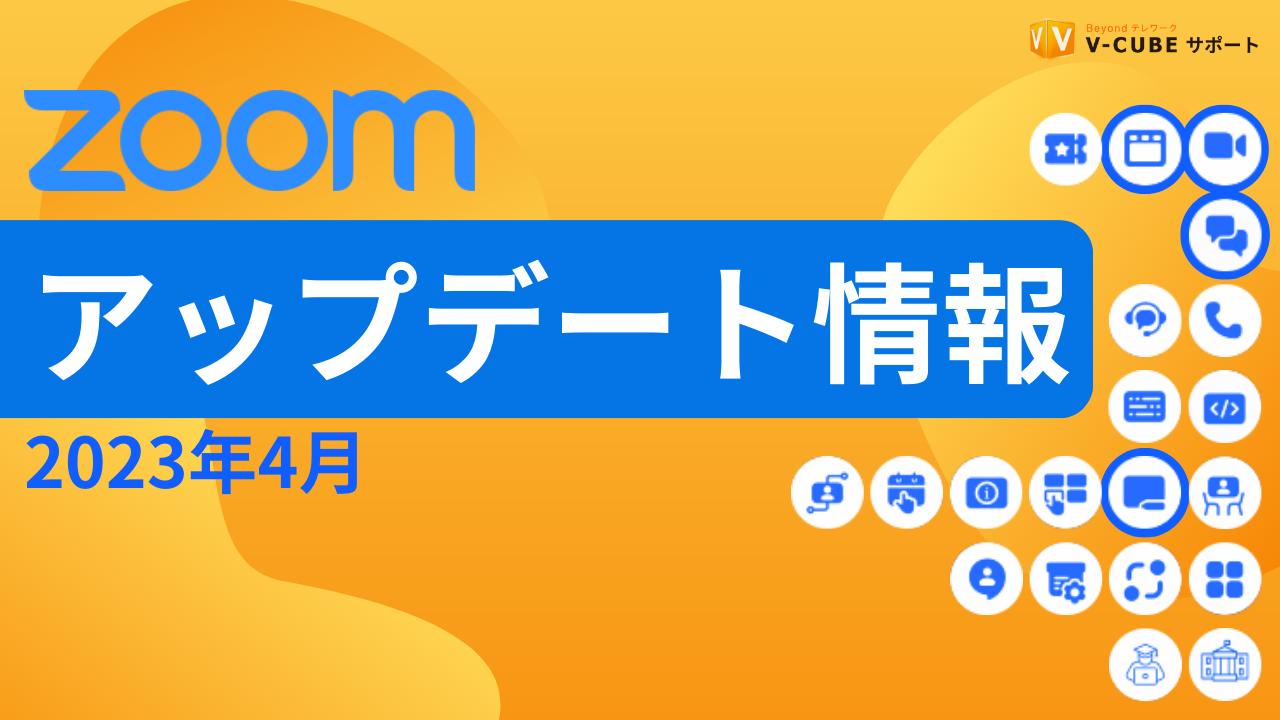 _2023_4__Zoom________.jpg