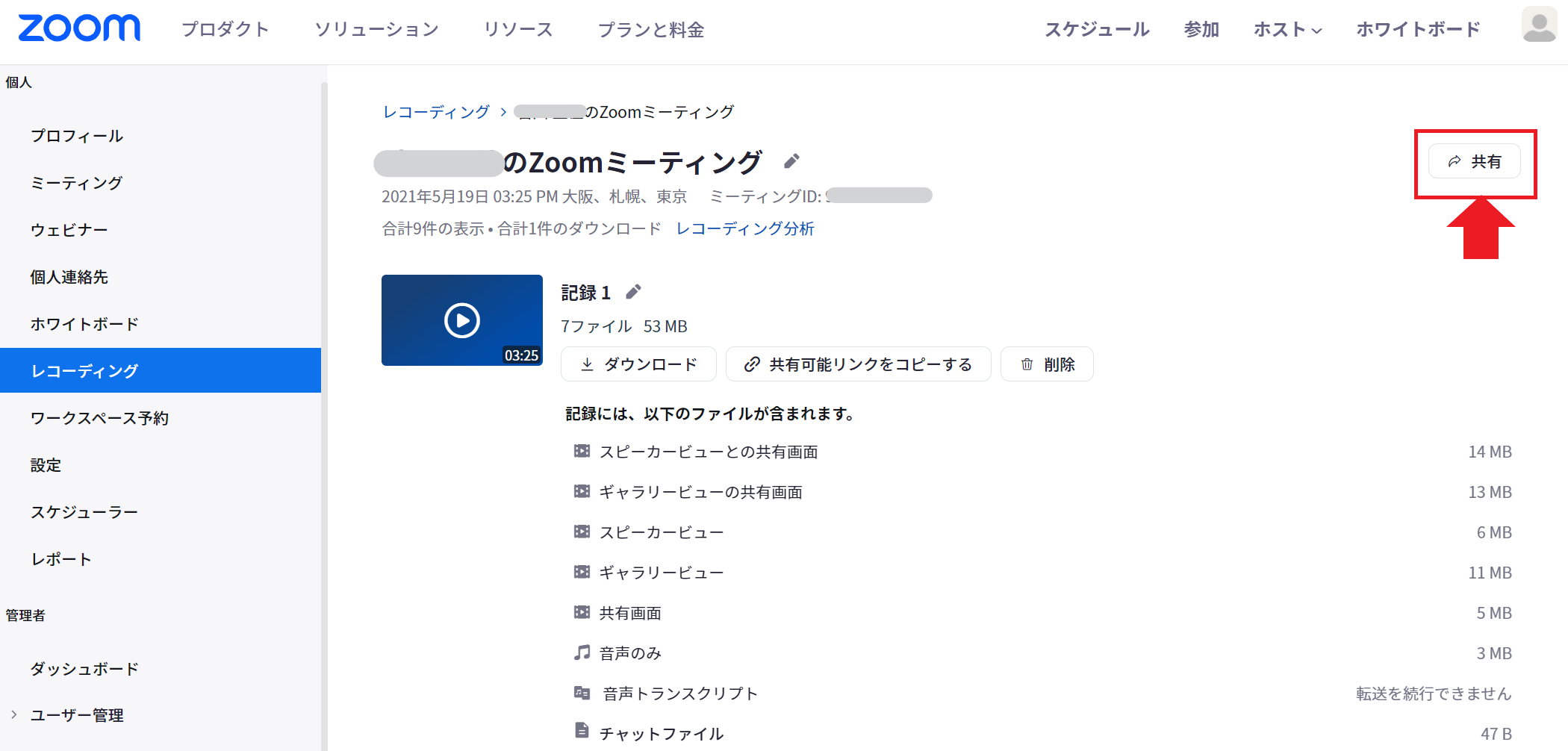 __________2023-06-01_125428.png