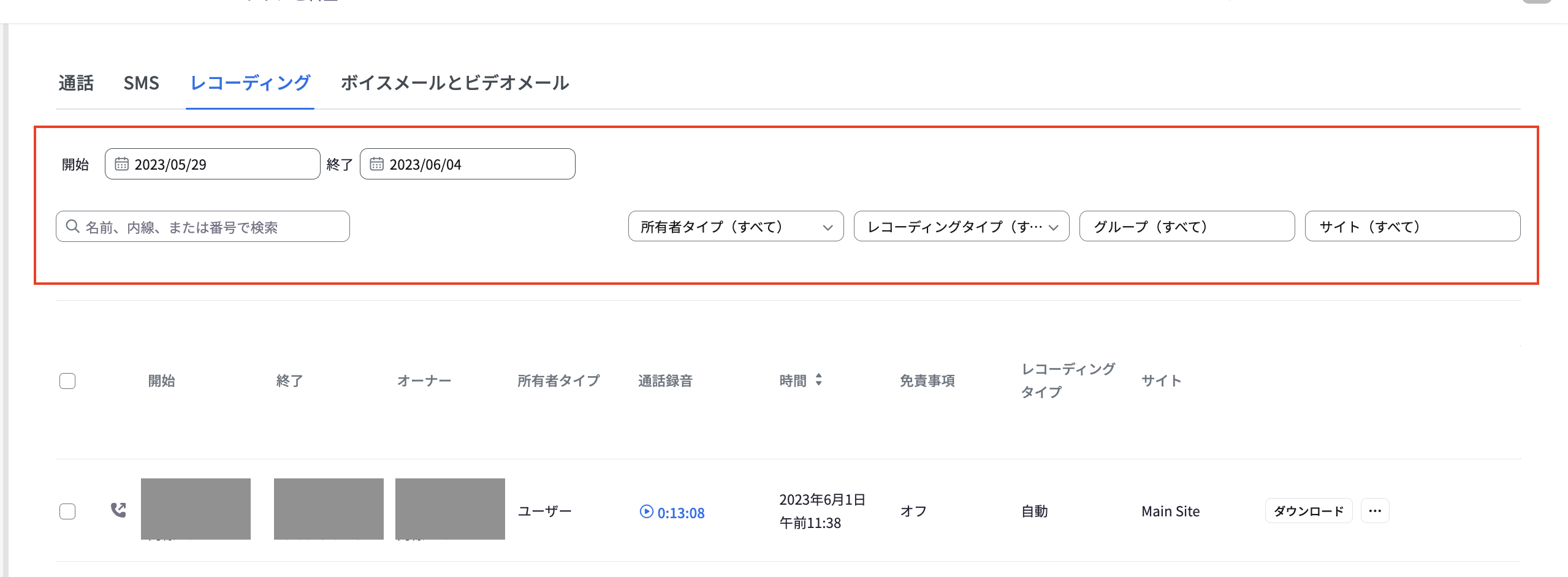 スクリーンショット