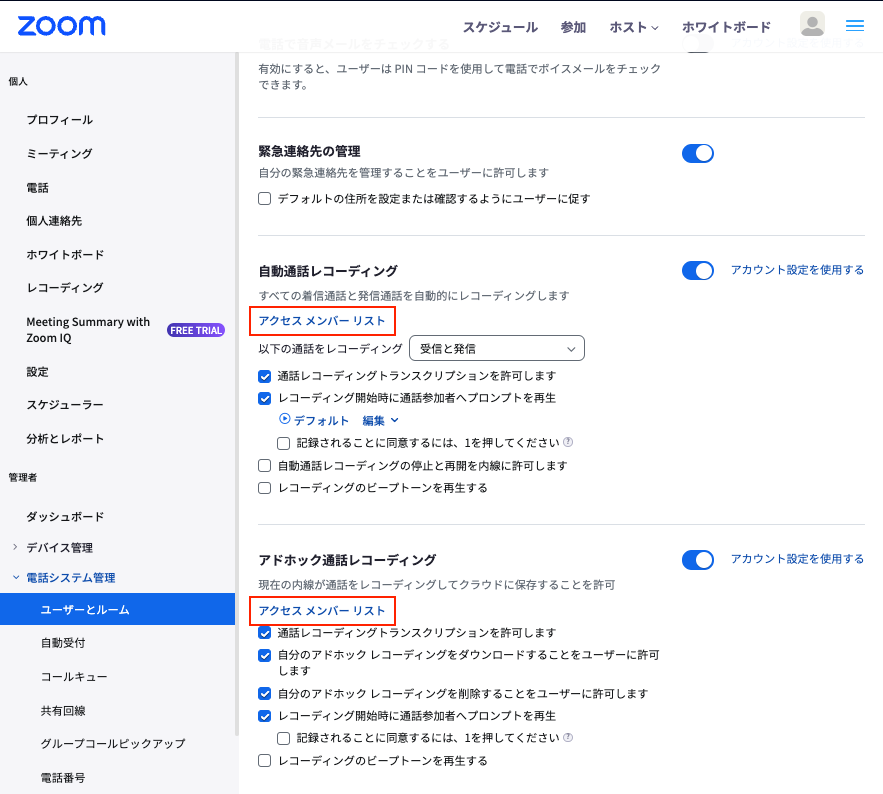 スクリーンショット