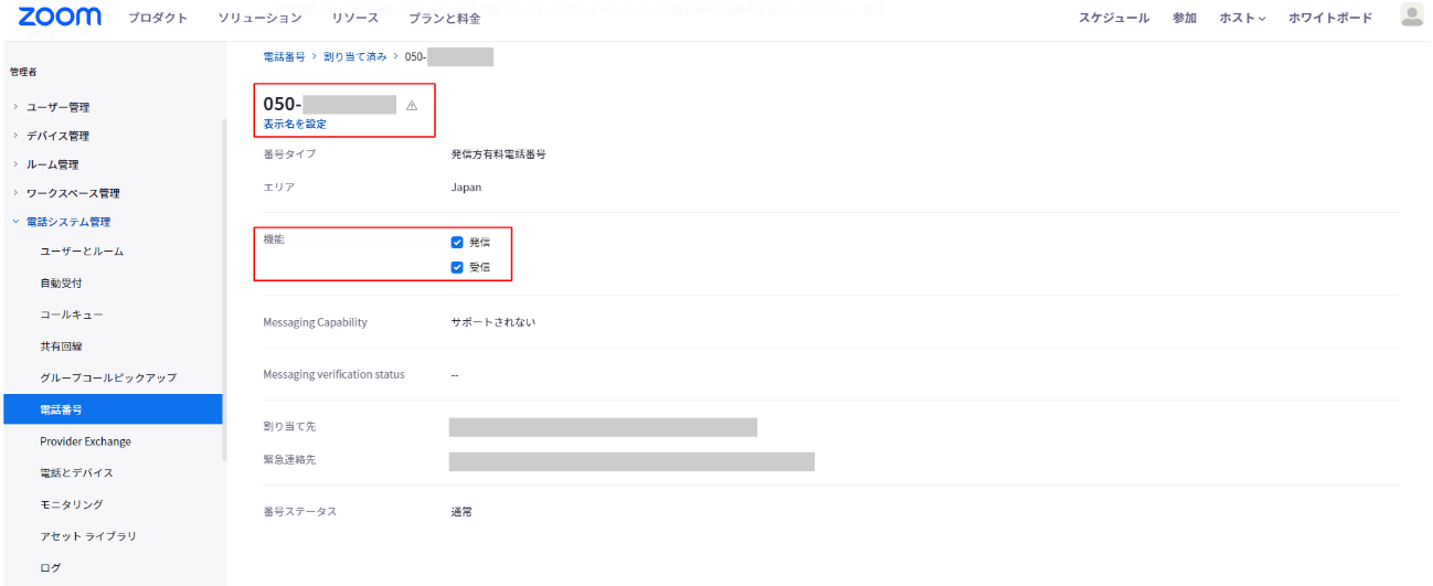 NO.50画像3.png