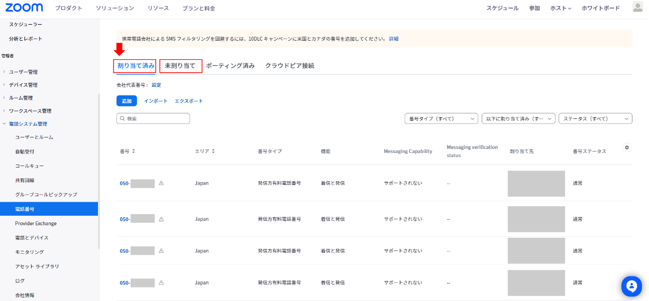 NO.50画像2.png