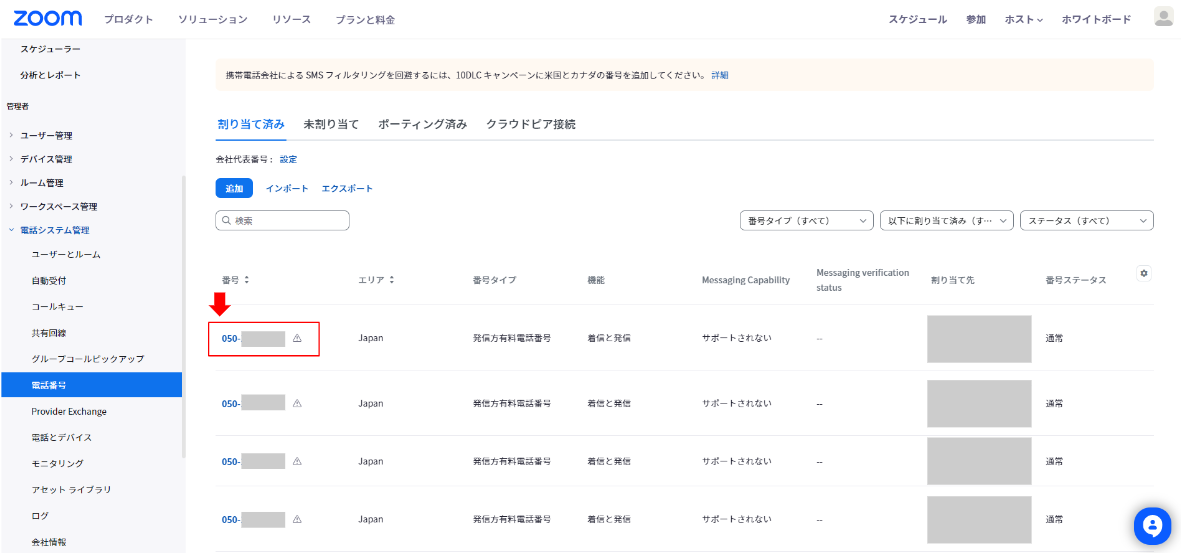 NO.50画像4.PNG