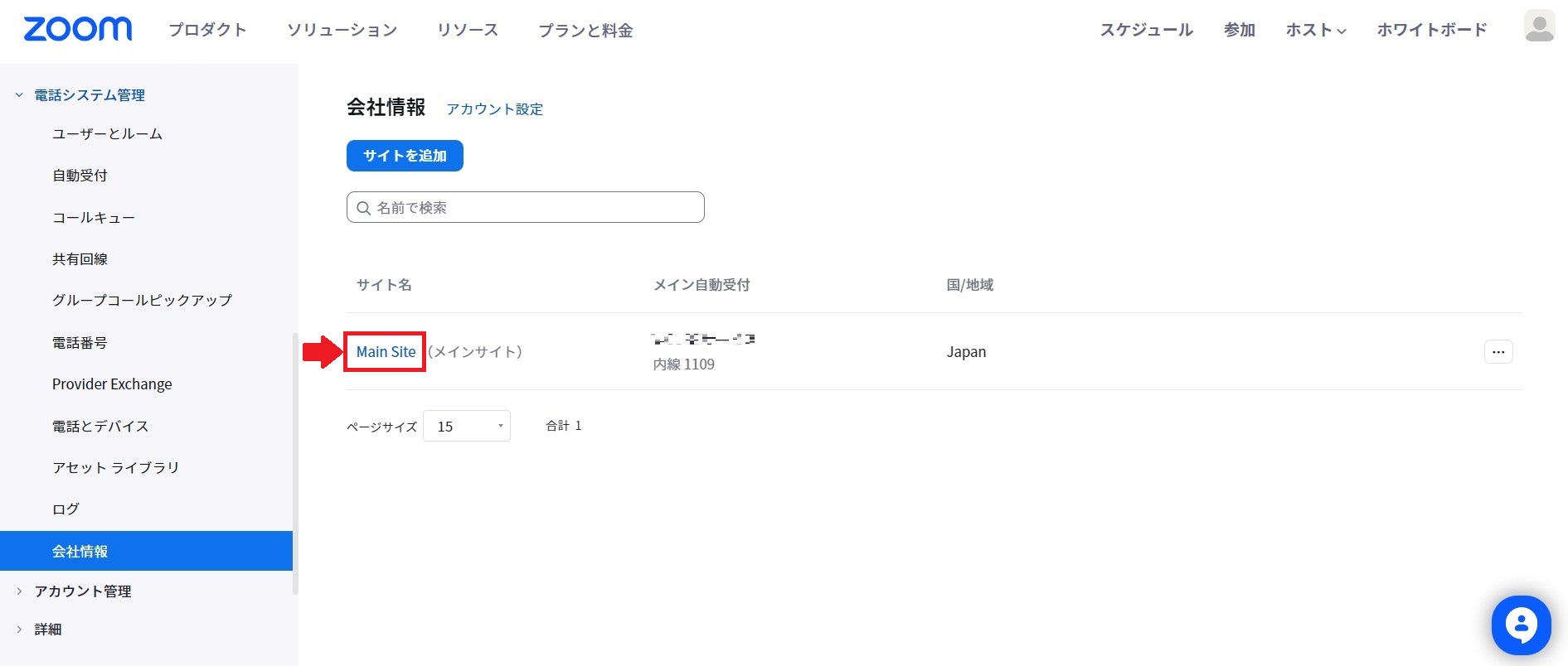 NO.54画像15.jpg