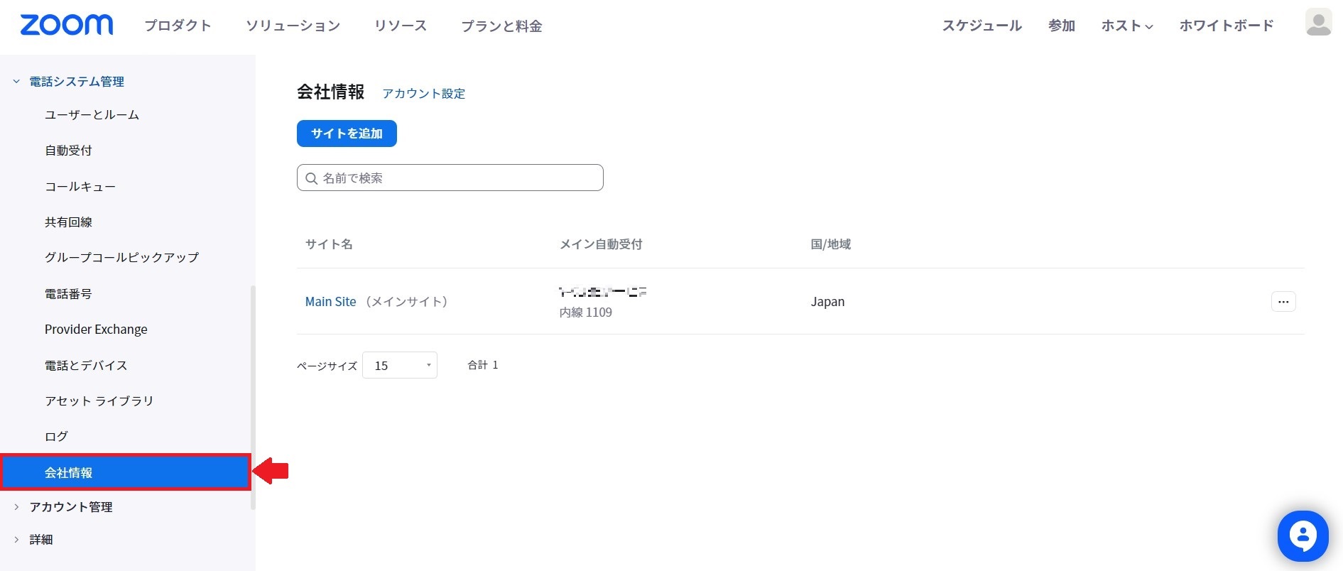NO.54画像14.jpg