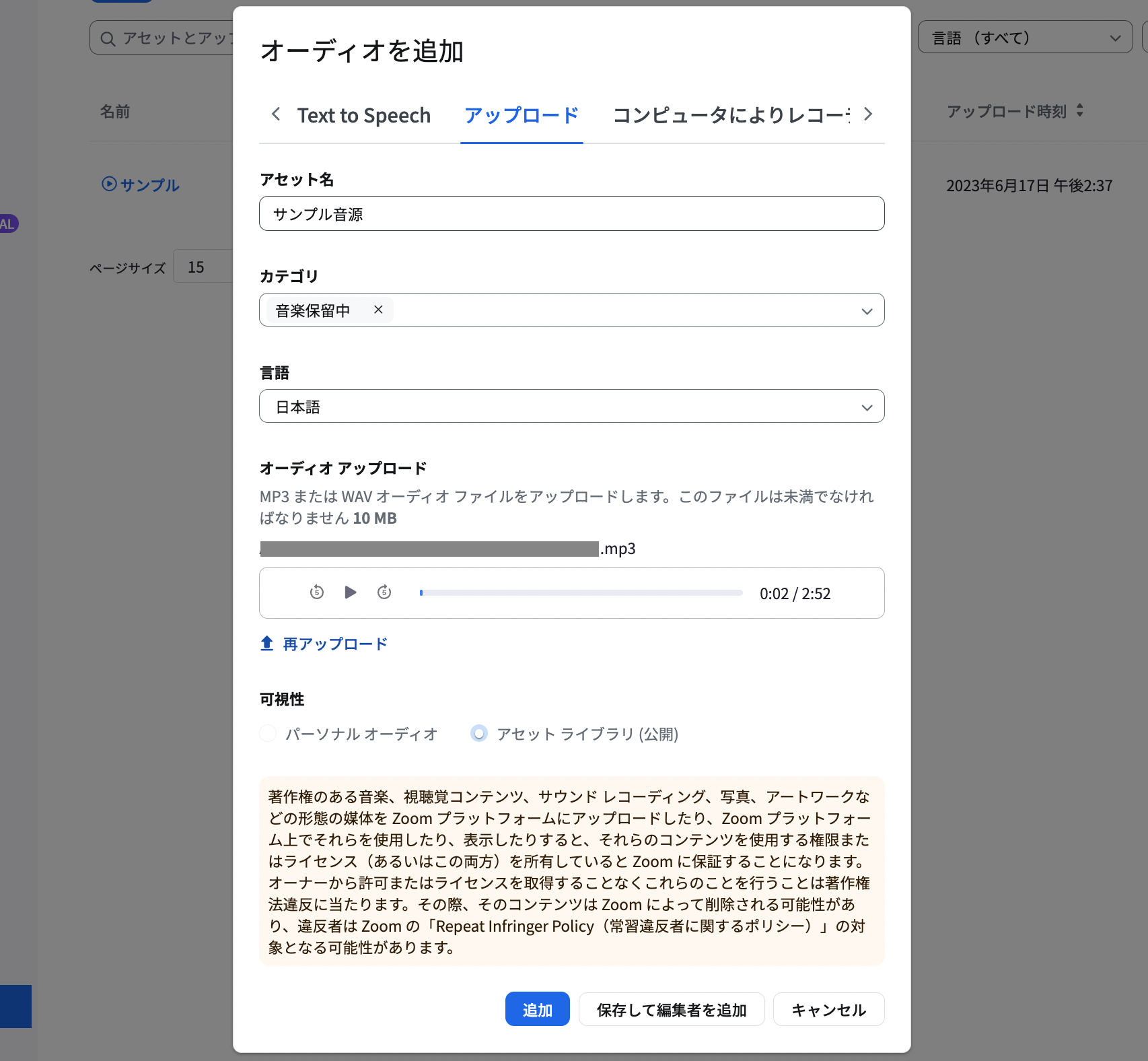 スクリーンショット