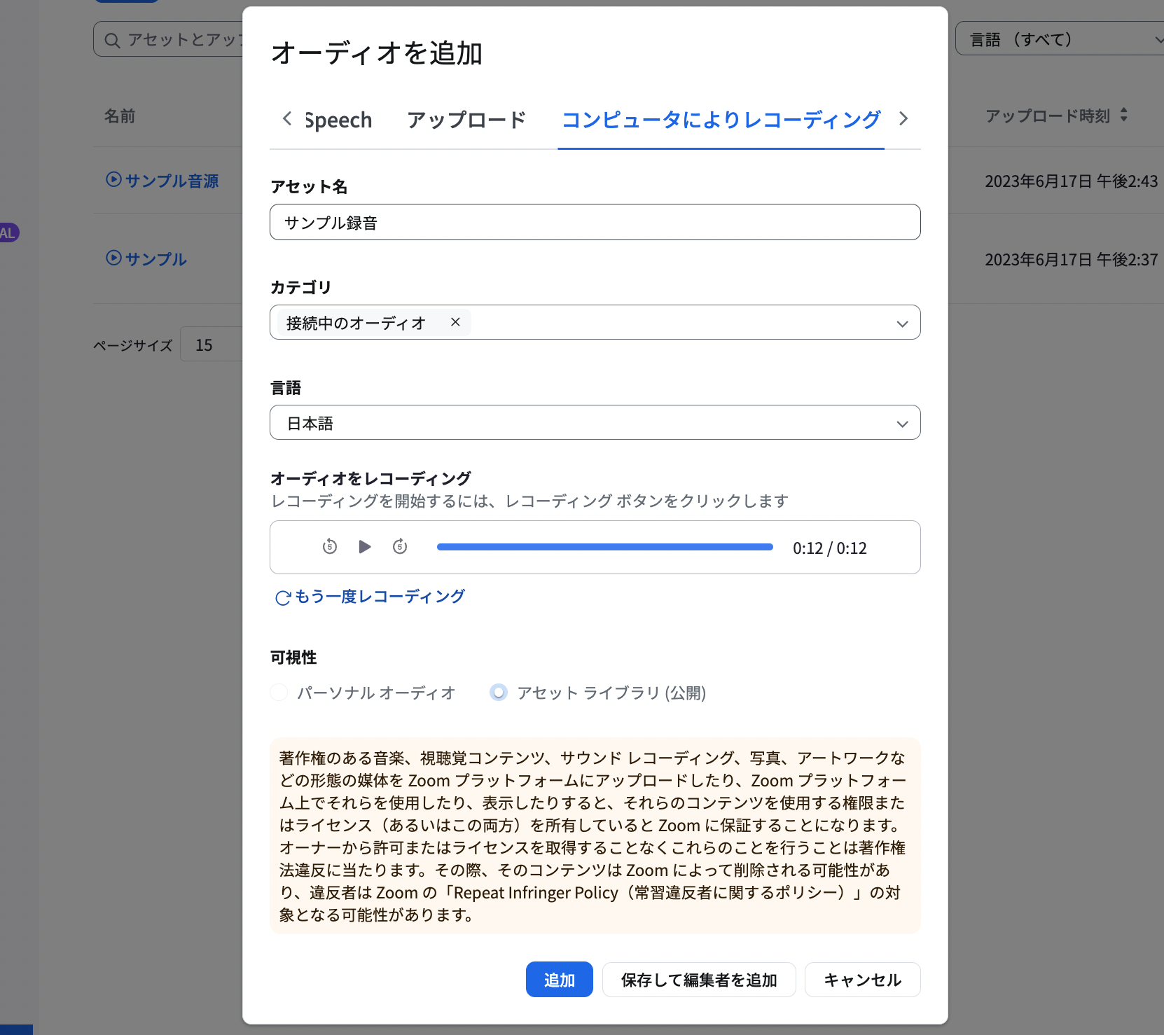 スクリーンショット