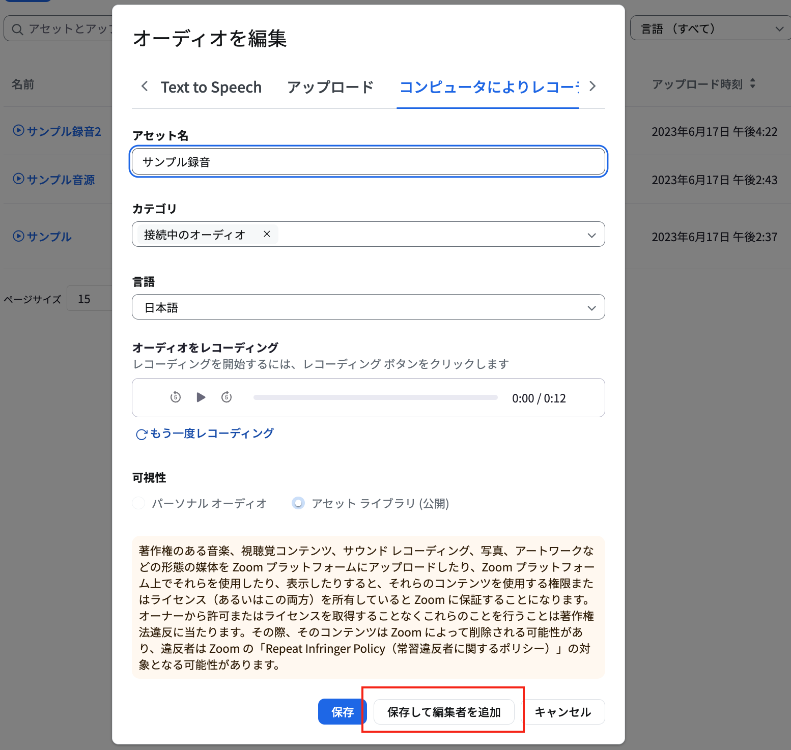 スクリーンショット