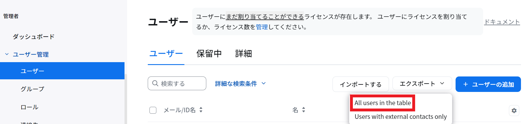 スクリーンショット