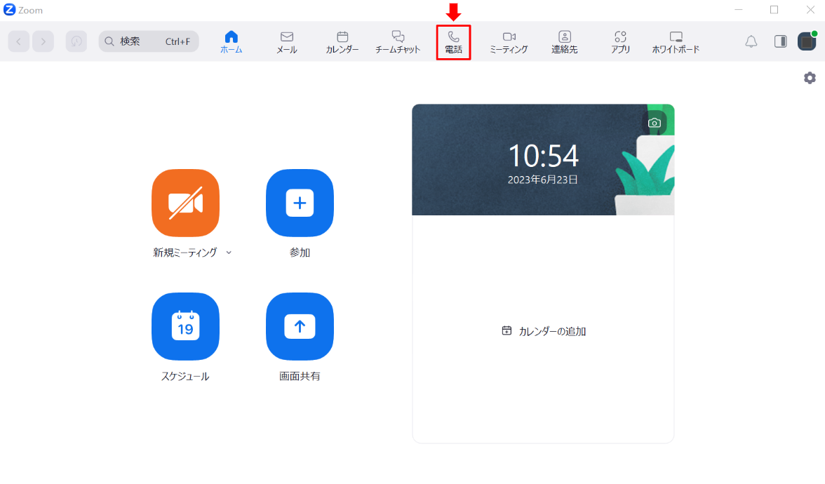 NO.51画像2