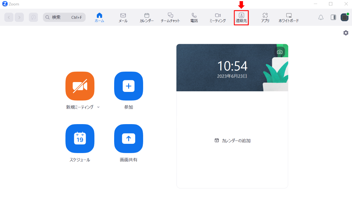 NO.51画像8.PNG