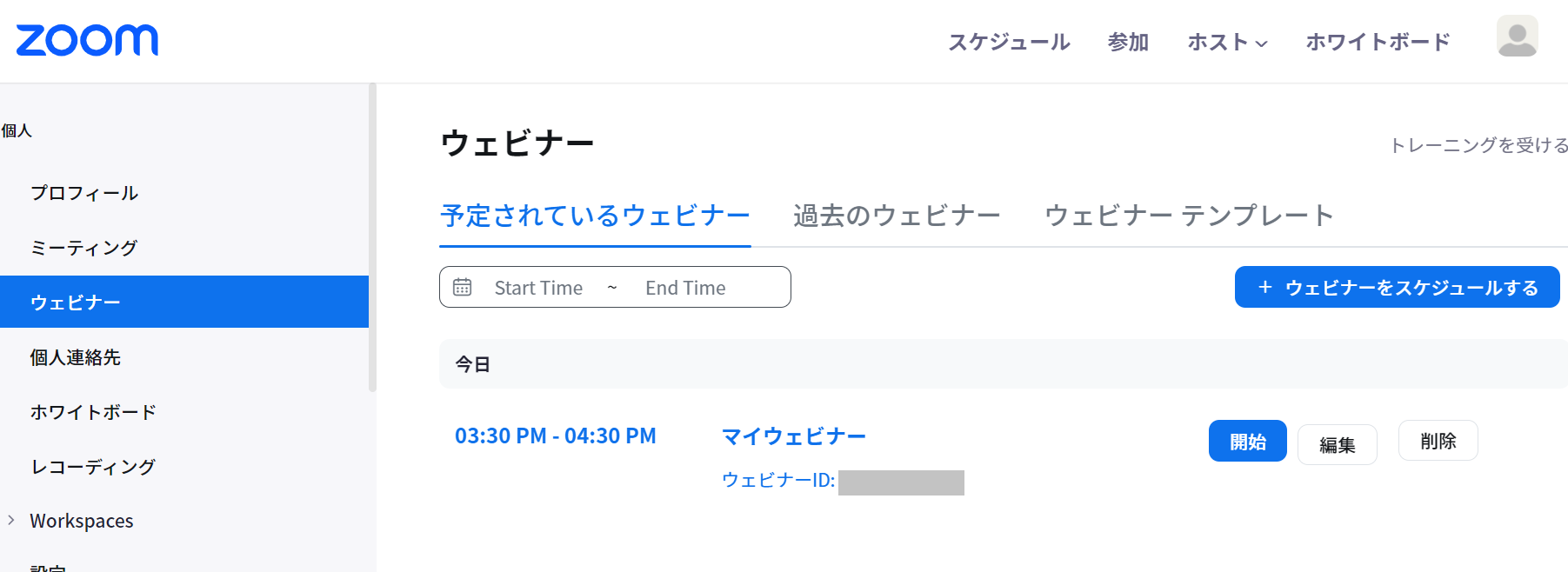 スクリーンショット