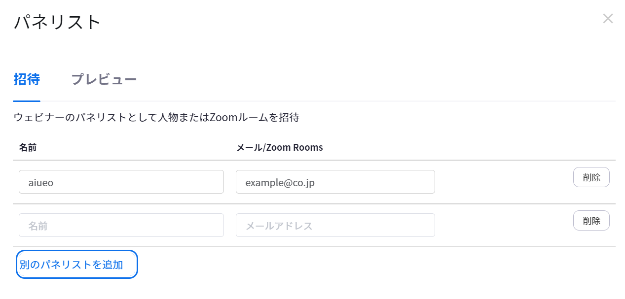 スクリーンショット