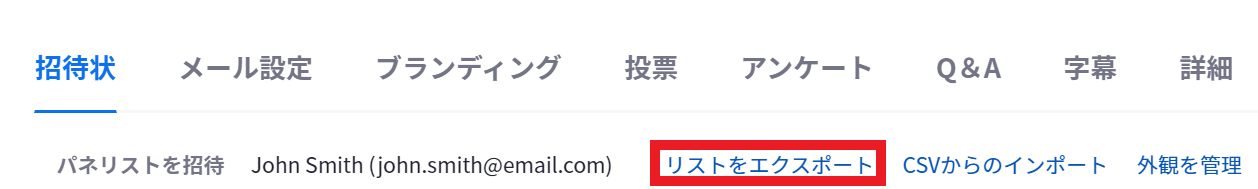 スクリーンショット