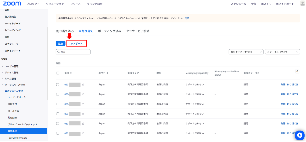 NO.49画像4.png