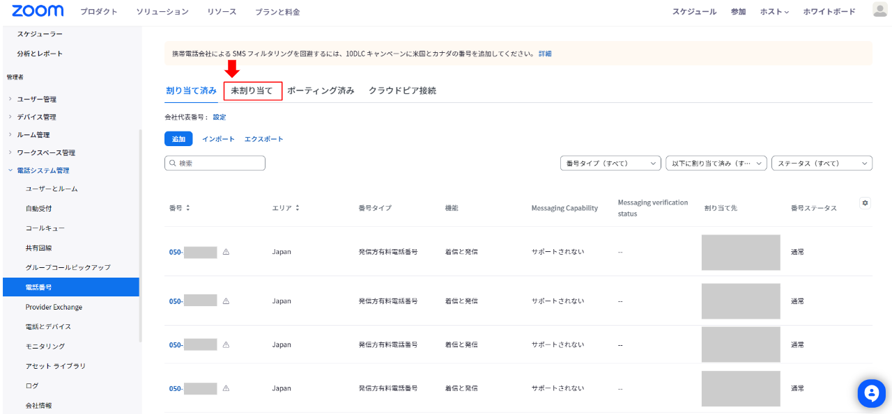 NO.49画像3.png