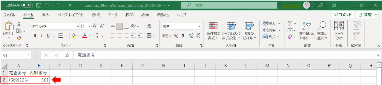 NO.49画像9.png