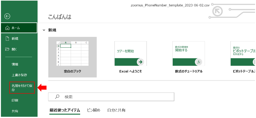 NO.49画像11.png