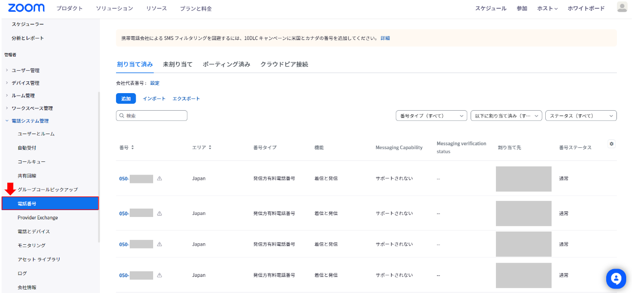 NO.49画像14.png