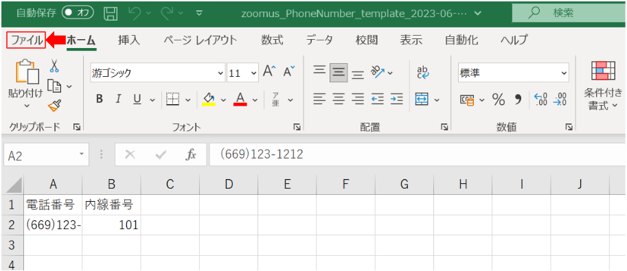 NO.49画像10.png