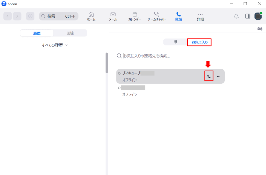 NO.51画像変更分.PNG