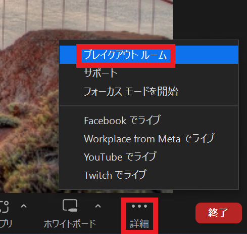 スクリーンショット