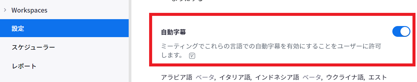 スクリーンショット