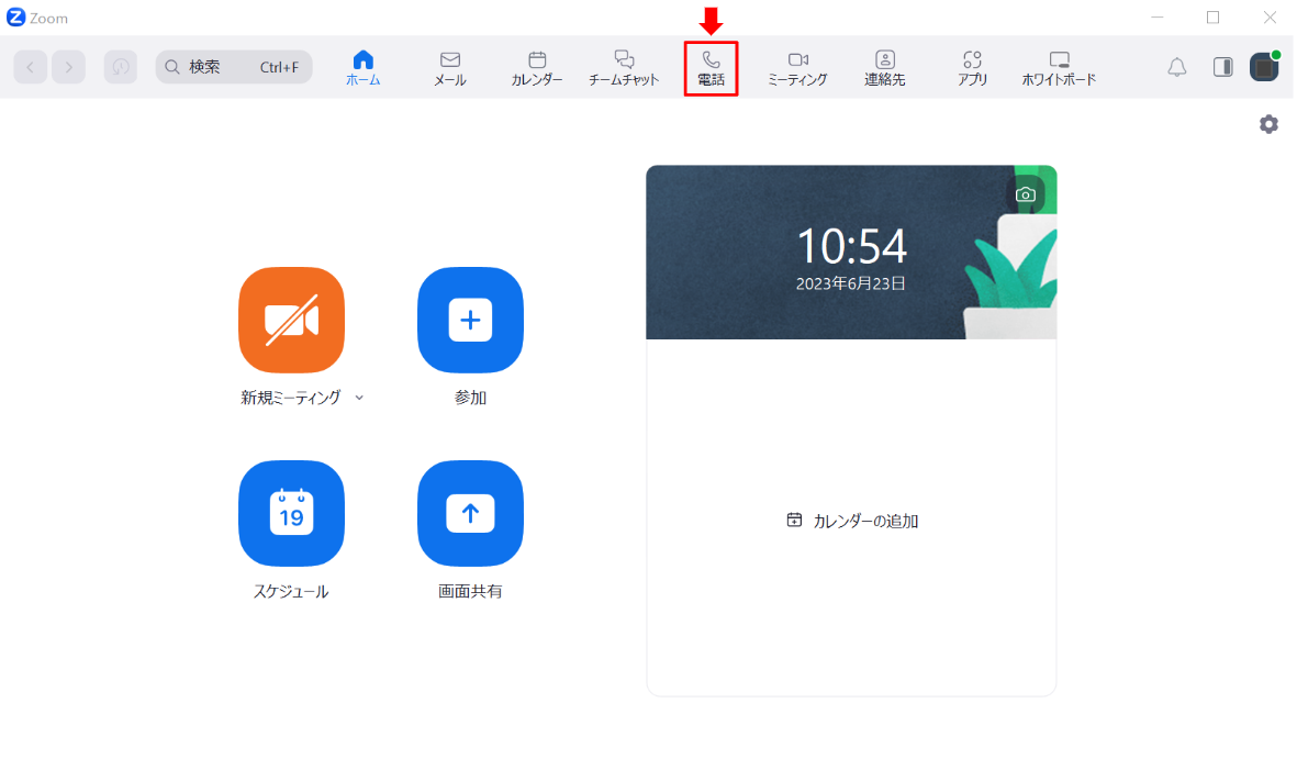 NO.55画像5.PNG