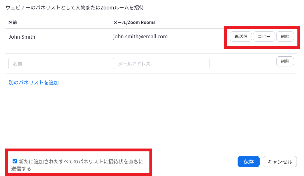 スクリーンショット