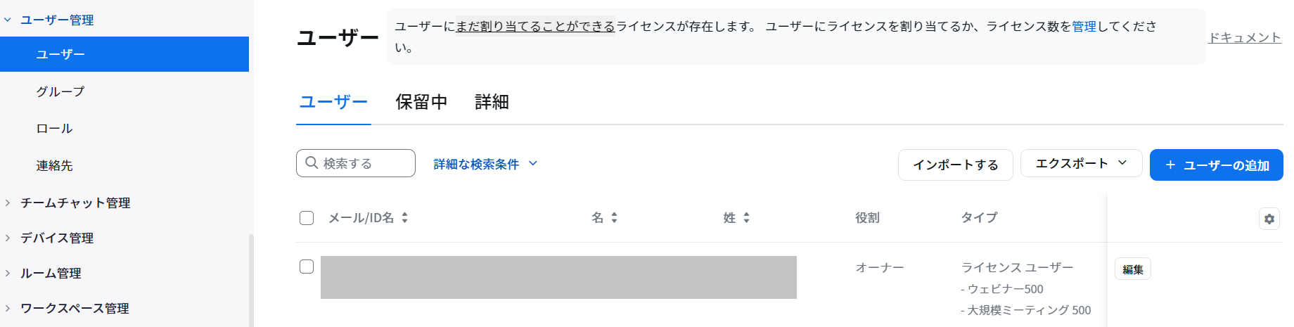 スクリーンショット