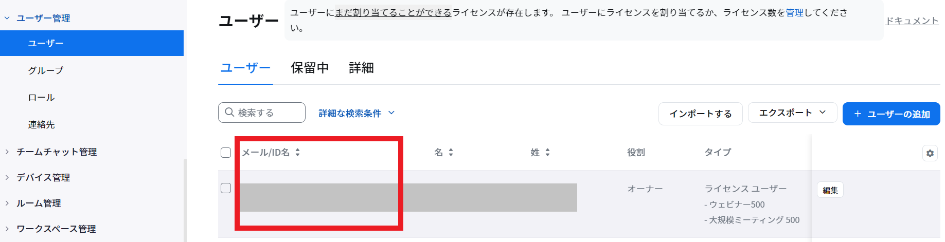 スクリーンショット