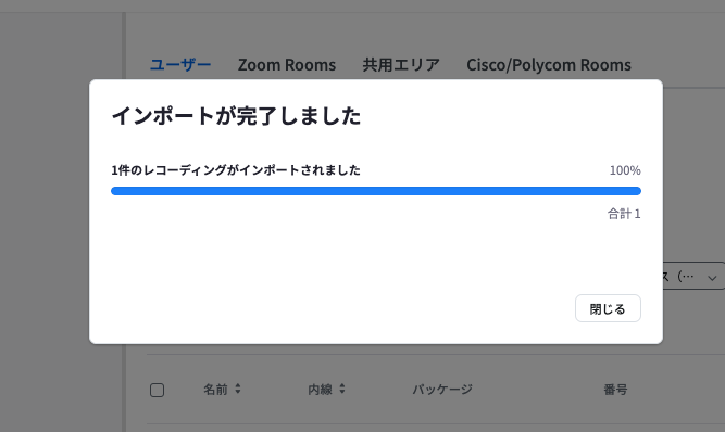 スクリーンショット