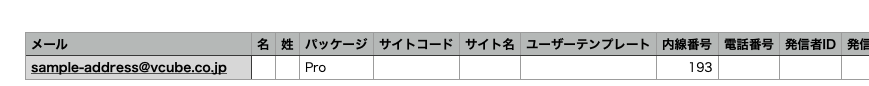 スクリーンショット