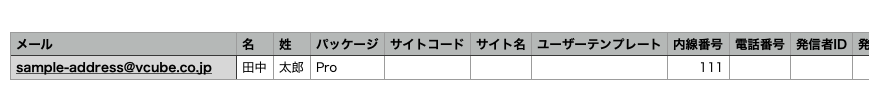 スクリーンショット