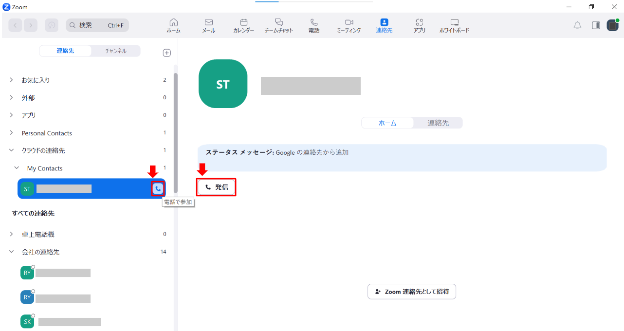 NO.51画像13.PNG