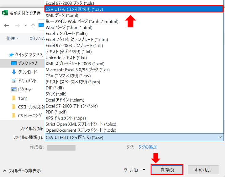 NO.60画像_連絡先の追加12.PNG