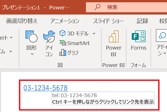 click-to-call_app.PNG