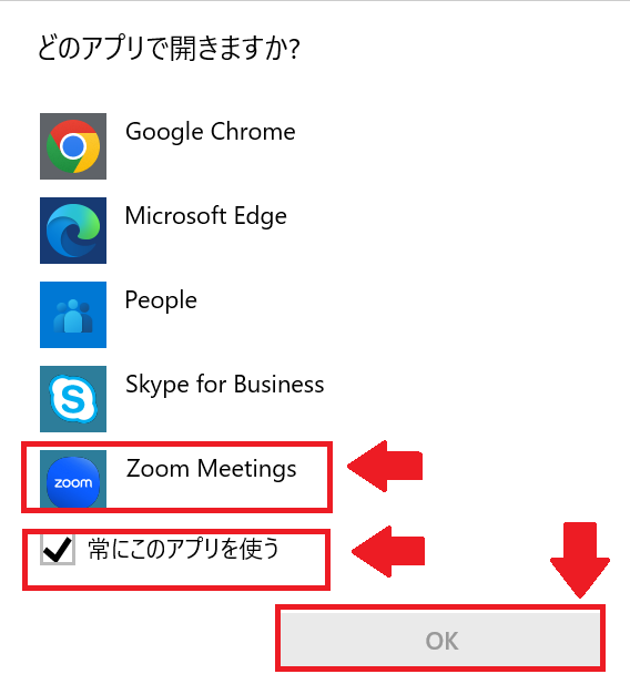 click-to-call_app.PNG