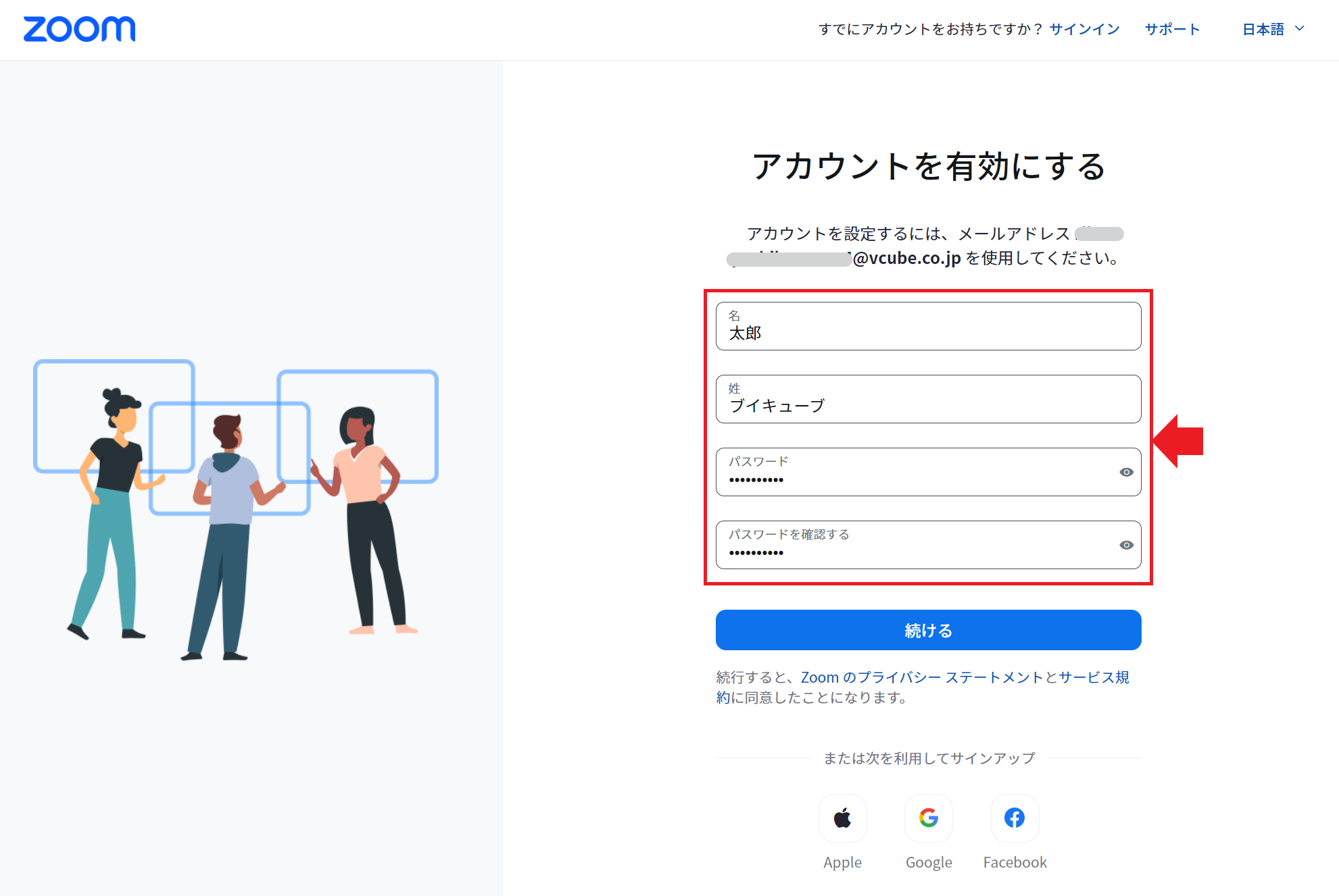 スクリーンショット