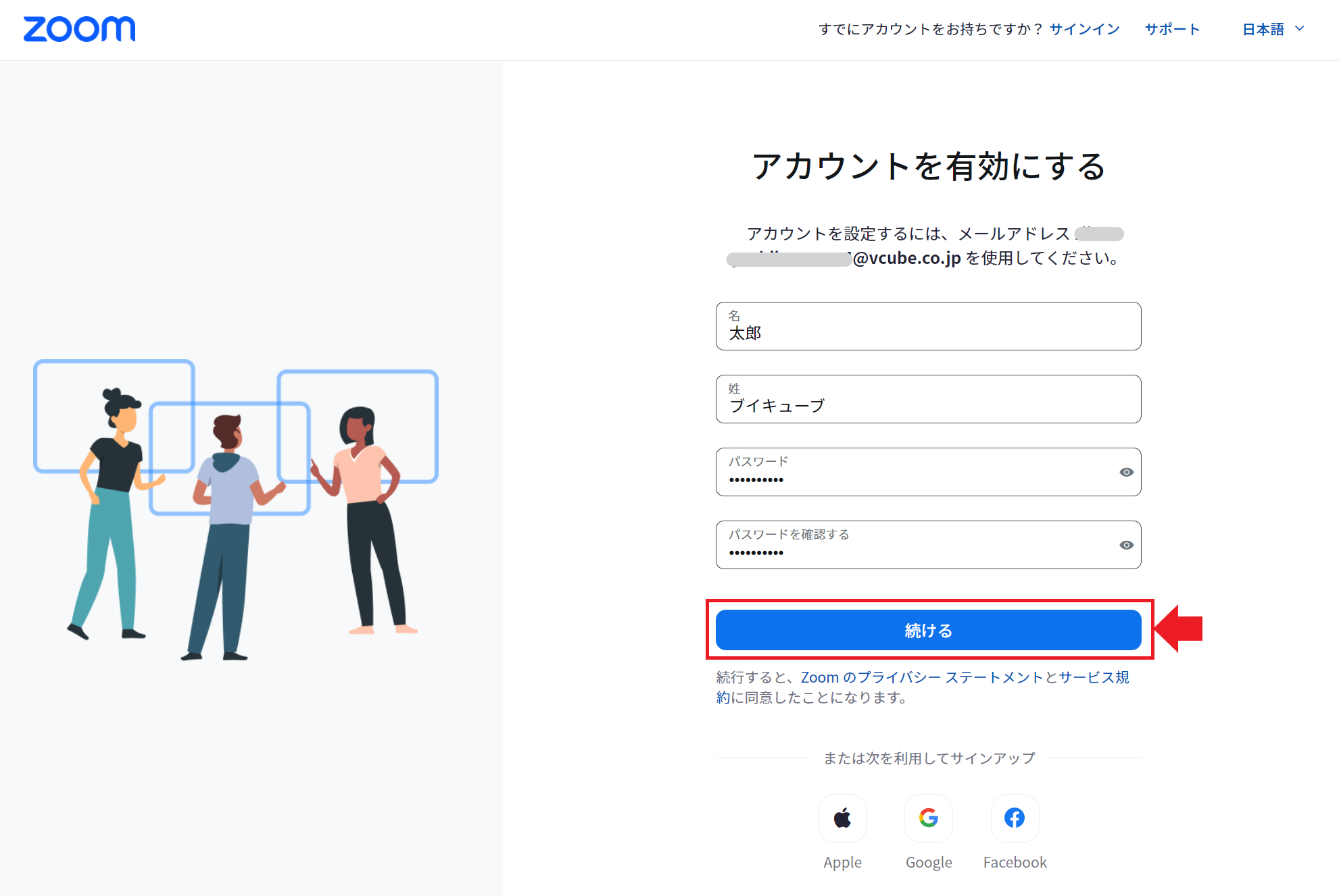 スクリーンショット